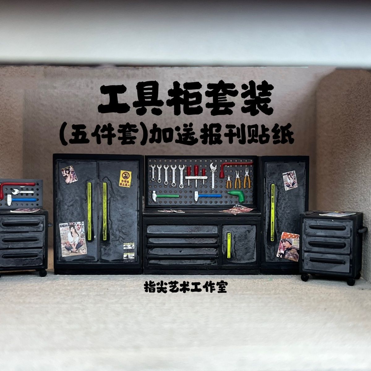 1/64 Maintenance Tool Cabinet  - đánh giá và giá Workshop Tools Background