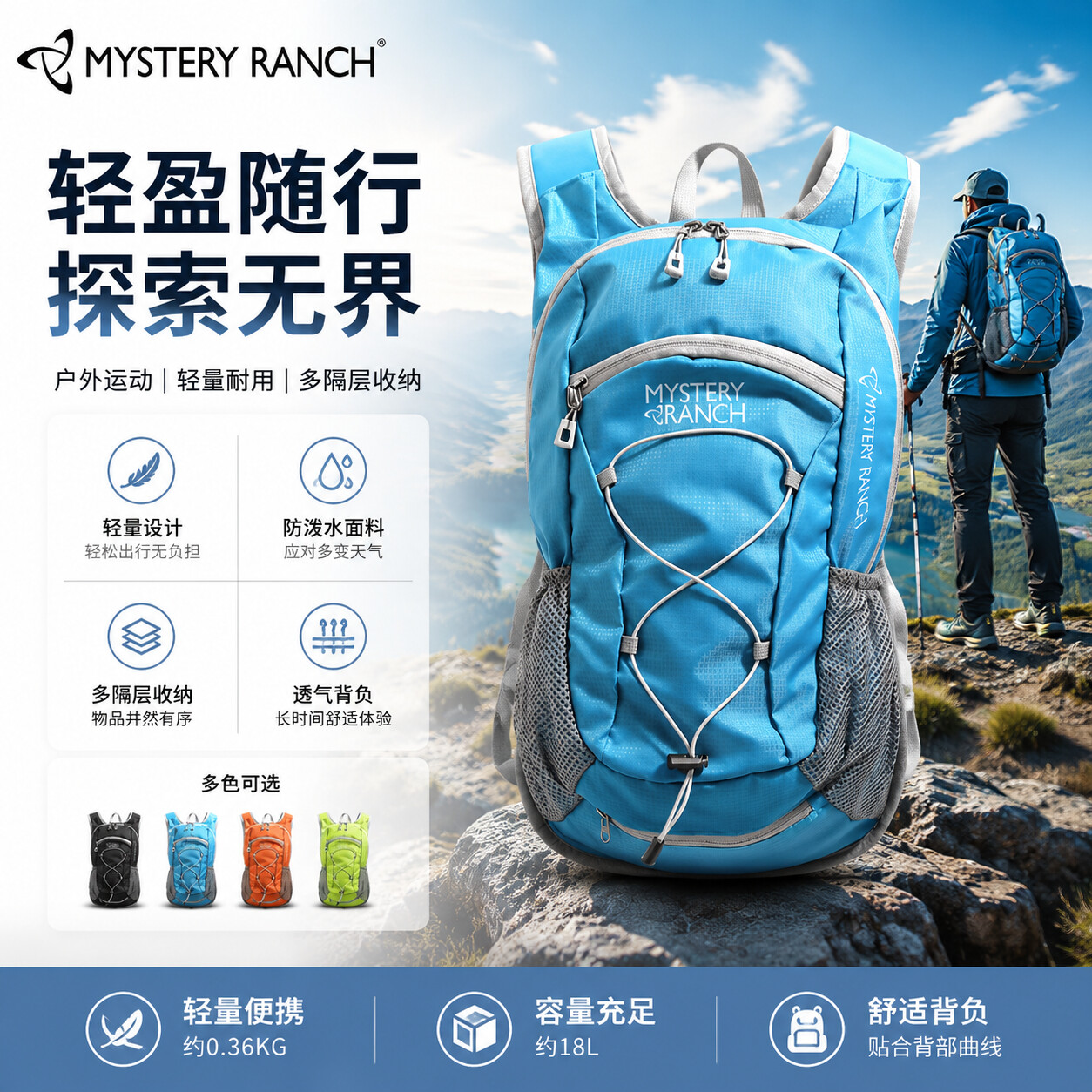 MYSTERY RANCH tactical outdoor - đánh giá và giá Tools Vn
