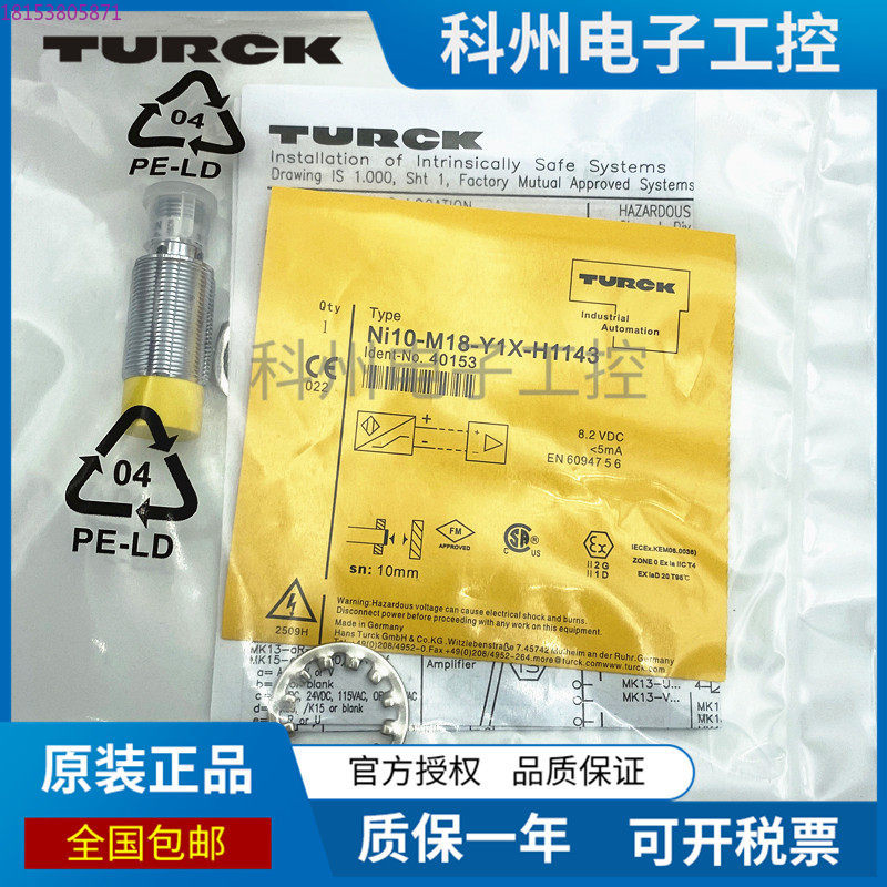 BI5U-M18 NI12 NI10-G18K-AN6X-H - đánh giá và giá Tools Vn