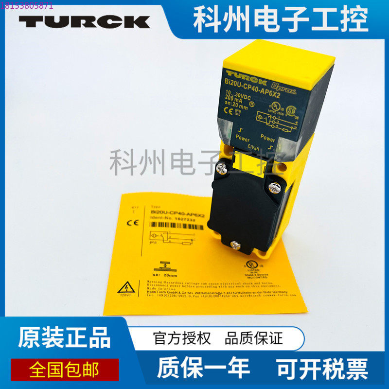 BI15U NI35-CP40-AP6X2 20 AN VN - đánh giá và giá Tools Vn
