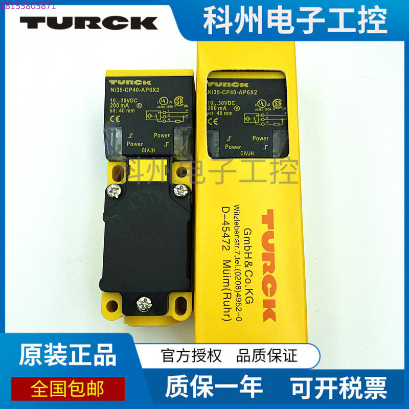 BI15U NI35-CP40-AP6X2 20 AN VN - đánh giá và giá Tools Vn